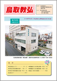 ���拳�O73��