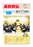 ���拳�O81��