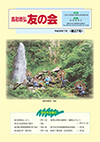 ���拳�O �F�̉�27��