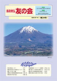 ���拳�O �F�̉�34��