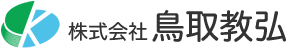 株式会社鳥取教弘